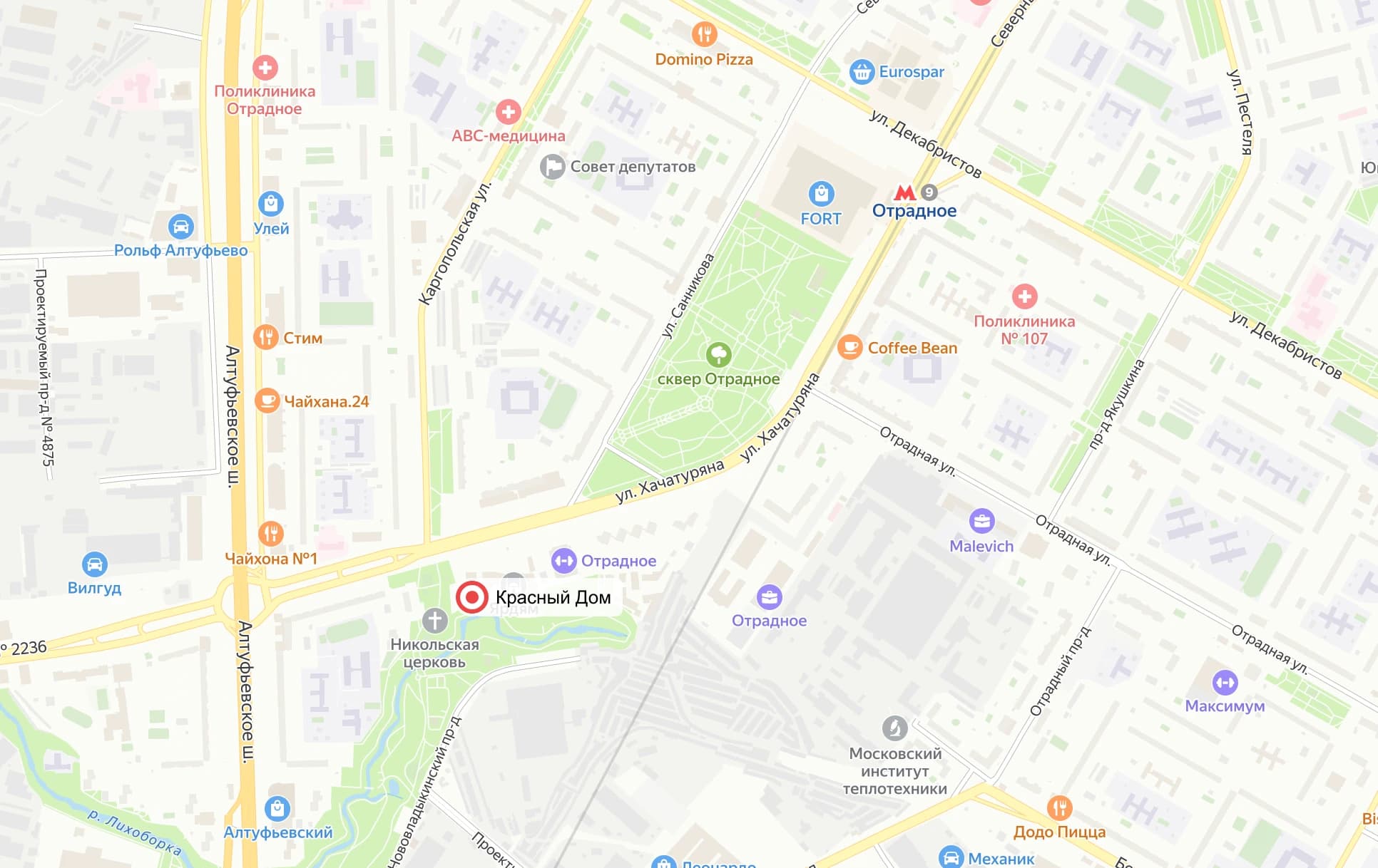 Красный Дом Отрадное